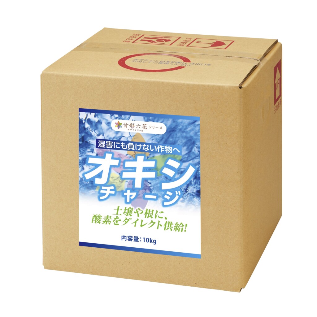 《酸素供給剤》オキシチャージ【10kgボックス】